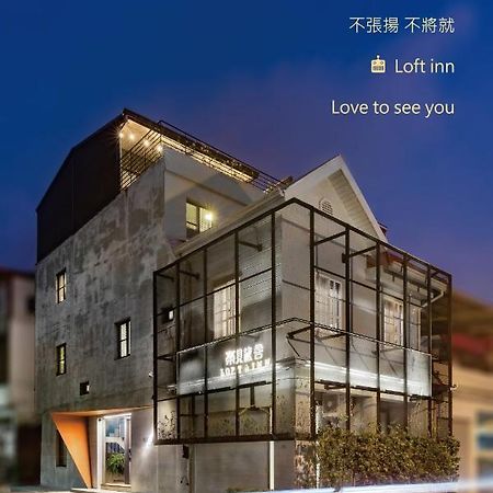 Loft Inn Heng-ch'un Exterior foto
